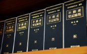登記・遺産分割協議書・成年後見相談