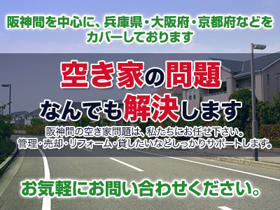 アヴァンス 株式会社