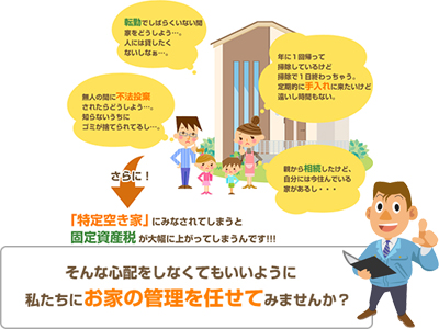 モノリスホーム/有限会社 野牧建築