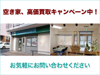 株式会社 ラサハウジング