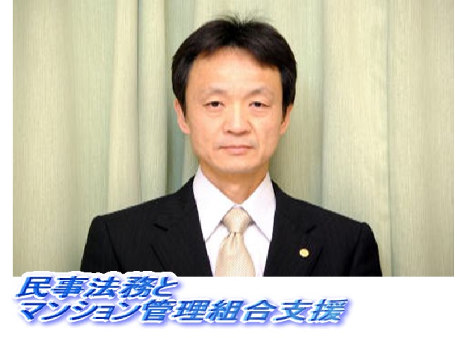橋本行政書士事務所