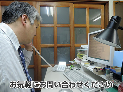 上島司法書士事務所
