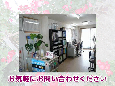 株式会社ルネス住建