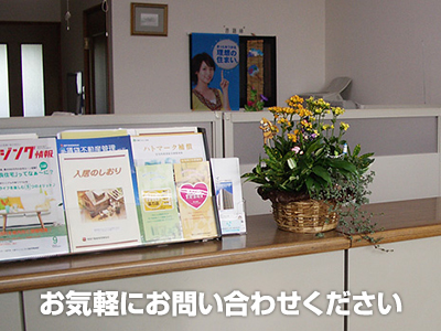 有限会社フォース
