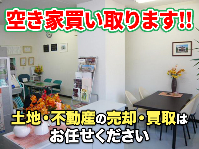 ジャストワン株式会社