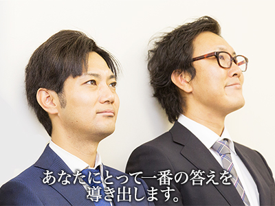 司法書士法人 せと事務所