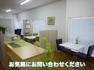 株式会社 プラスホーム