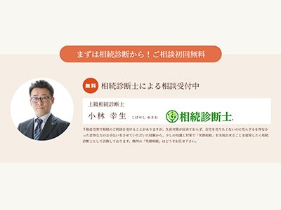 アイムス株式会社