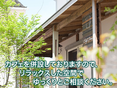 ポニー不動産