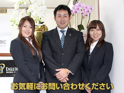 ピタットハウス越谷店 株式会社イーグルハウジング
