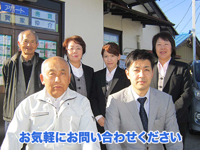 株式会社茨城ハウジング