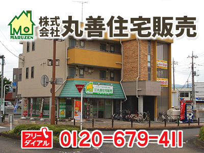 株式会社丸善住宅販売