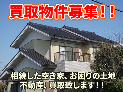 Ｔ＆Ｃエステート株式会社