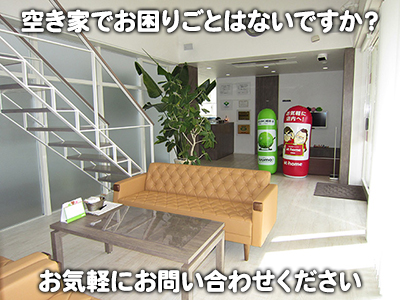 株式会社カメイ不動産