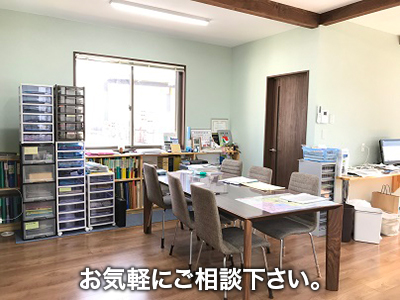 永田不動産