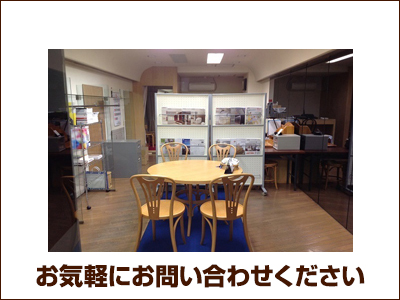 ＴＭプランニング