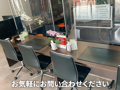 イエステーション高崎店　広田住宅センター