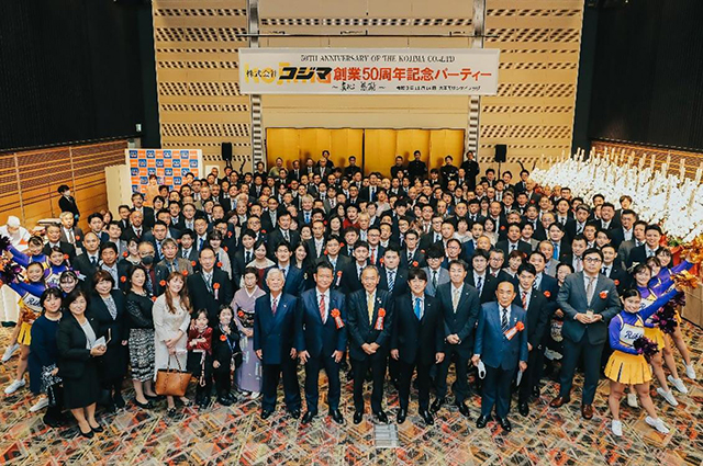 株式会社コジマ