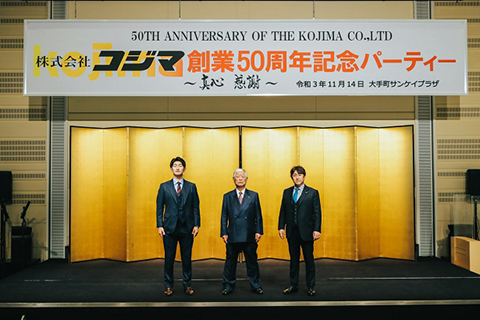 株式会社コジマ 代表メンバー