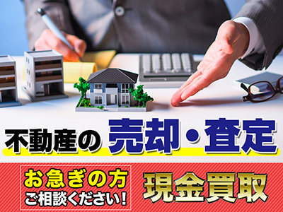 有限会社ホームクリエイティブ