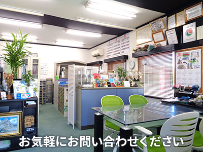 株式会社 建洋