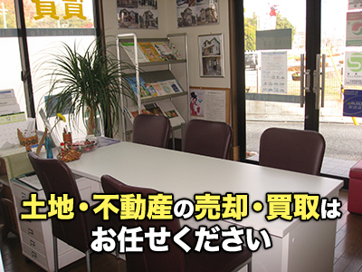 有限会社ミキホームライフ