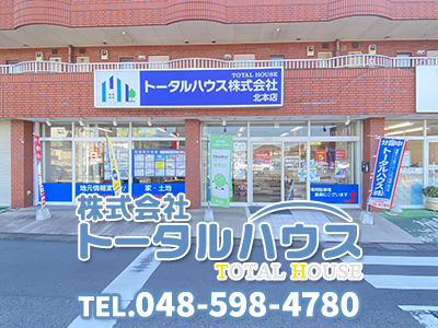 トータルハウス株式会社