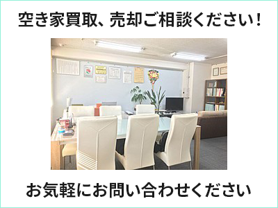 株式会社ＡＧプラス