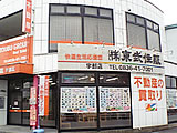 株式会社東武住販 宇部店 外観