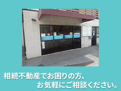株式会社ホーム・インヴェスト