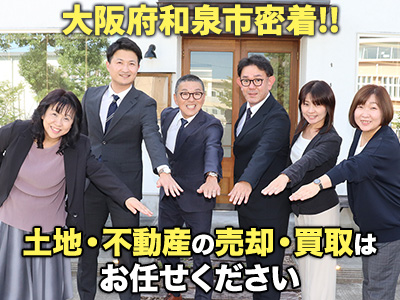 株式会社ライフワンホーム
