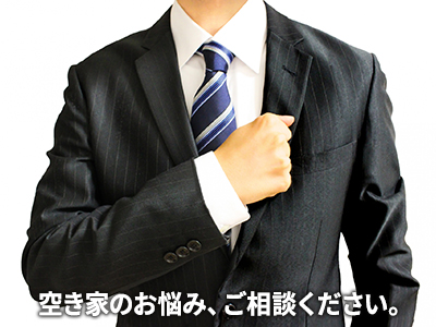やまうち司法書士・行政書士事務所