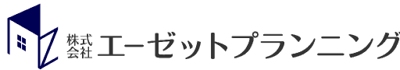 株式会社エーゼットプランニング