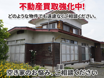 ハナブサマネジメント株式会社