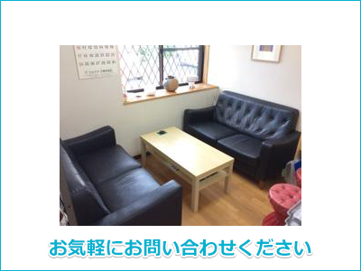 フクダ不動産