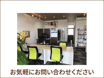 ワイフ不動産