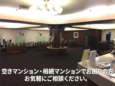 株式会社マンション専門プラザ