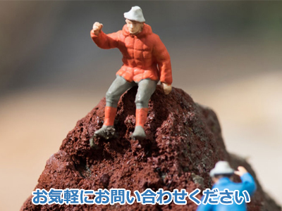 かがやき株式会社