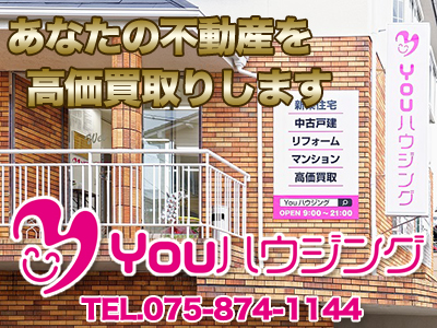 株式会社Youハウジング