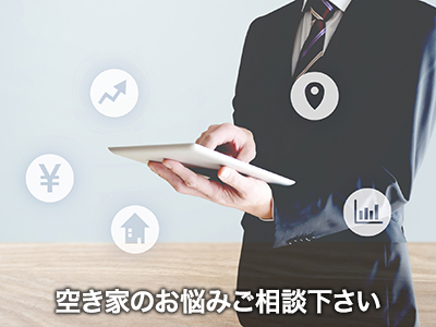 一般社団法人 ザ・ホームホールディングス