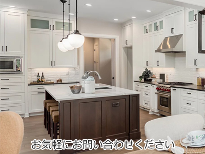 快適住宅サービス