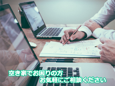 株式会社STYプランニング本店