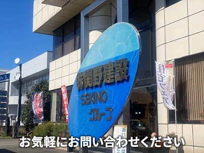 株式会社住宅開発