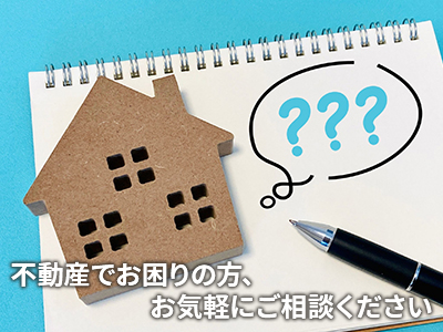 ホワイトエステート株式会社