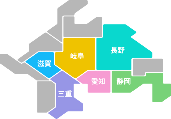 対応エリア
