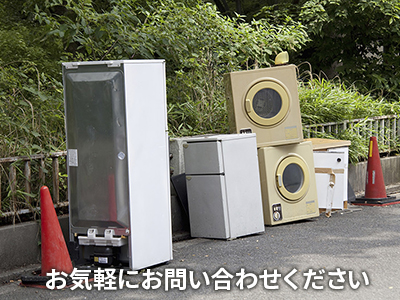 有限会社ダスト商会