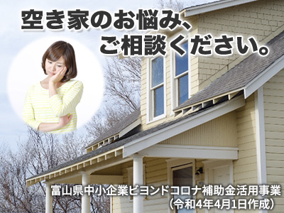 有限会社共栄産業