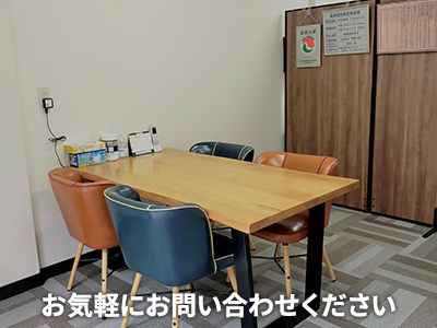 総英株式会社