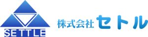 株式会社セトル ロゴ