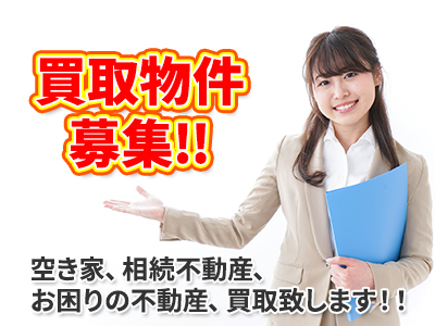 株式会社サポートホーム